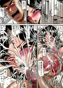 Page 33 of Yoru no Iinchou to Kanojo no Ana  Color Ban Soushuuhen - preview thumbnail