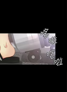 Page 272 of 女大生世晶:無法自拔 1-56 - preview thumbnail