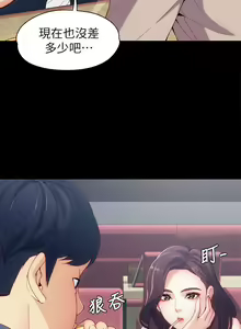 Page 3 of 女大生世晶:無法自拔 1-56 - preview thumbnail