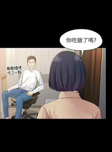 Page 343 of 女大生世晶:無法自拔 1-56 - preview thumbnail