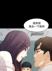 Page 4 of 女大生世晶:無法自拔 1-56 - preview thumbnail