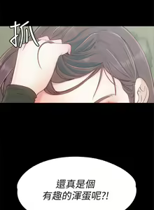 Page 47 of 女大生世晶:無法自拔 1-56 - preview thumbnail