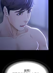 Page 56 of 女大生世晶:無法自拔 1-56 - preview thumbnail