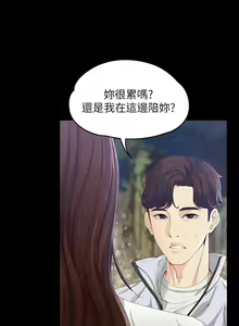 Page 70 of 女大生世晶:無法自拔 1-56 - preview thumbnail