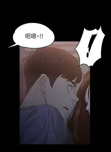 Page 90 of 女大生世晶:無法自拔 1-56 - preview thumbnail
