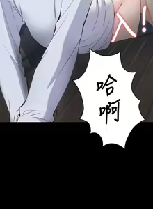 Page 9 of 女大生世晶:無法自拔 1-56 - preview thumbnail