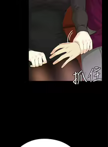 Page 97 of 女大生世晶:無法自拔 1-56 - preview thumbnail