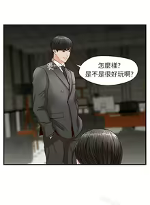 Page 3 of 哥哥的秘書 1-32 - preview thumbnail