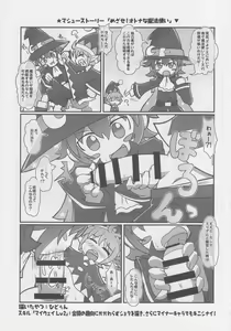 Page 24 of FEVER 2X - preview thumbnail