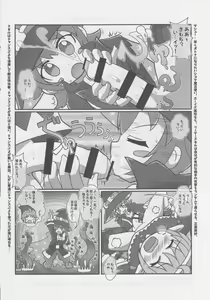 Page 25 of FEVER 2X - preview thumbnail