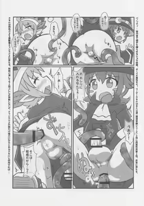 Page 26 of FEVER 2X - preview thumbnail