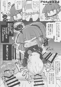 Page 42 of FEVER 2X - preview thumbnail