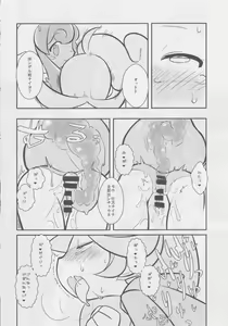 Page 65 of FEVER 2X - preview thumbnail