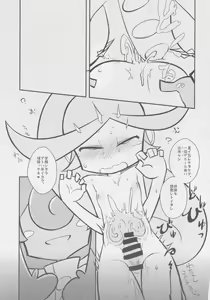 Page 72 of FEVER 2X - preview thumbnail