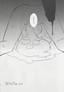 Page 73 of FEVER 2X - preview thumbnail