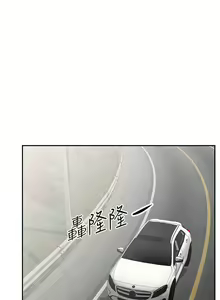 Page 512 of 馴服小姨子 1-94 - preview thumbnail