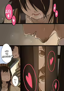 Page 3 of Otome no Tokuisei Ch. 1 | Дева сингулярности - часть 1 - preview thumbnail