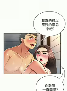 Page 167 of 報告夫人 1-43 - preview thumbnail