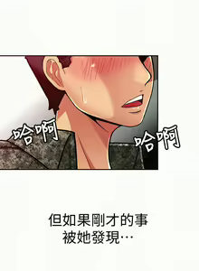 Page 42 of 報告夫人 1-43 - preview thumbnail