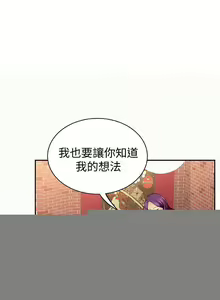 Page 45 of 報告夫人 1-43 - preview thumbnail