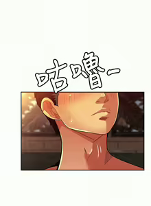 Page 47 of 報告夫人 1-43 - preview thumbnail