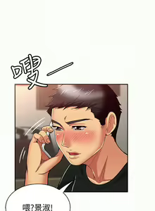 Page 69 of 報告夫人 1-43 - preview thumbnail