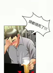 Page 70 of 報告夫人 1-43 - preview thumbnail