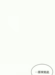 Page 72 of 報告夫人 1-43 - preview thumbnail