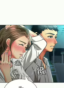 Page 74 of 報告夫人 1-43 - preview thumbnail