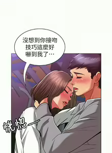 Page 75 of 報告夫人 1-43 - preview thumbnail