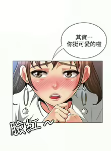 Page 80 of 報告夫人 1-43 - preview thumbnail