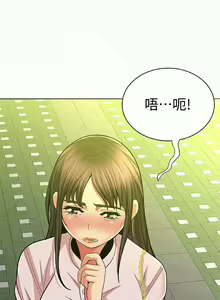 Page 84 of 報告夫人 1-43 - preview thumbnail
