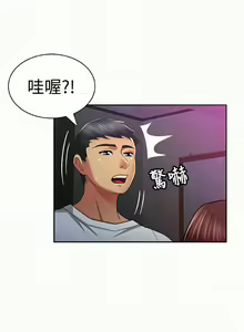 Page 99 of 報告夫人 1-43 - preview thumbnail
