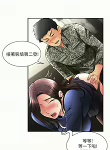 Page 10 of 報告夫人 1-43 - preview thumbnail