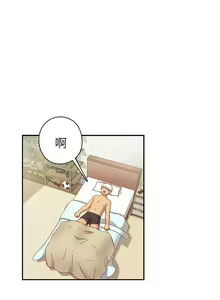 Page 152 of H校園 1-74 - preview thumbnail