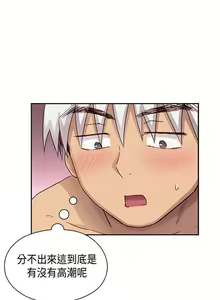 Page 168 of H校園 1-74 - preview thumbnail