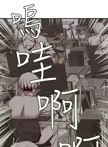 Page 233 of H校園 1-74 - preview thumbnail