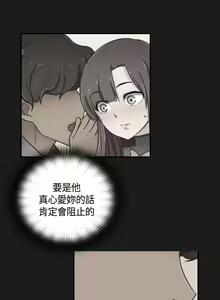 Page 272 of H校園 1-74 - preview thumbnail