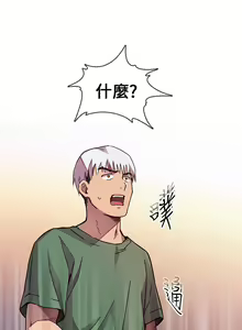 Page 3 of H校園 1-74 - preview thumbnail