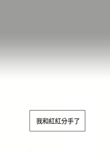 Page 308 of H校園 1-74 - preview thumbnail