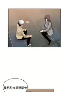 Page 353 of H校園 1-74 - preview thumbnail