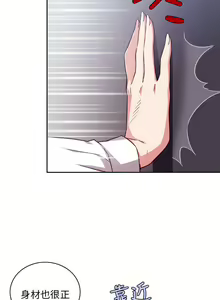 Page 5 of H校園 1-74 - preview thumbnail