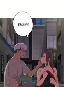 Page 72 of H校園 1-74 - preview thumbnail