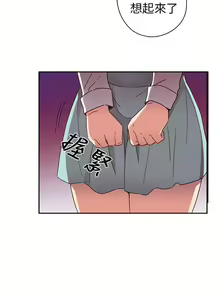 Page 77 of H校園 1-74 - preview thumbnail
