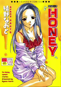 HONEY — hentai manga cover on Fhentai