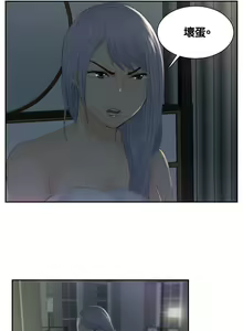 Page 56 of 本能解決師 1-51 - preview thumbnail