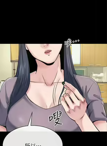 Page 56 of 姊夫,硬起來 1-24 - preview thumbnail