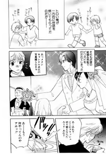 Page 117 of HONEY PIE - preview thumbnail