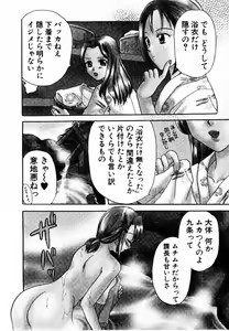Page 137 of HONEY PIE - preview thumbnail
