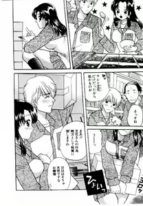 Page 179 of HONEY PIE - preview thumbnail